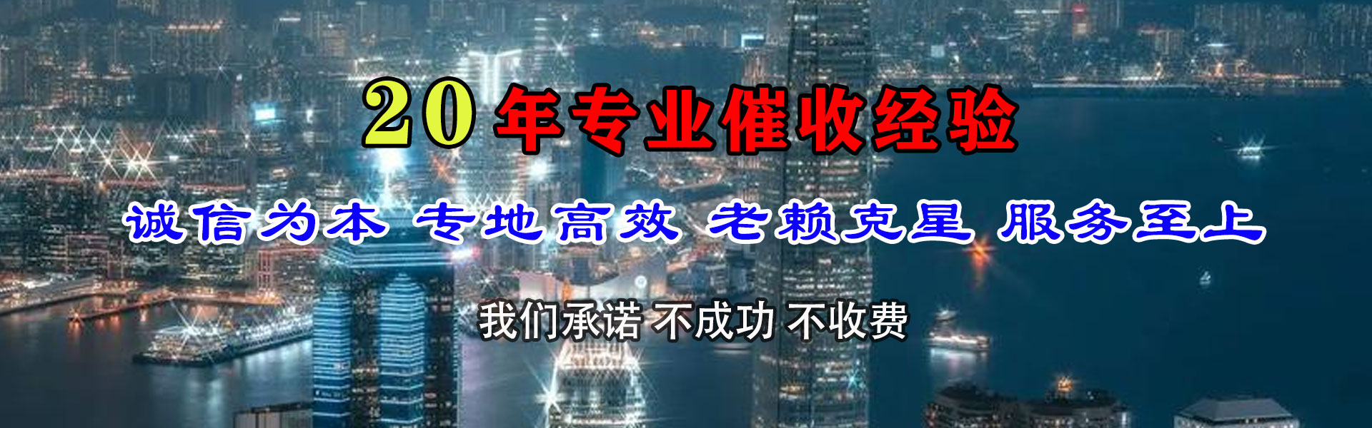 武平收债公司
